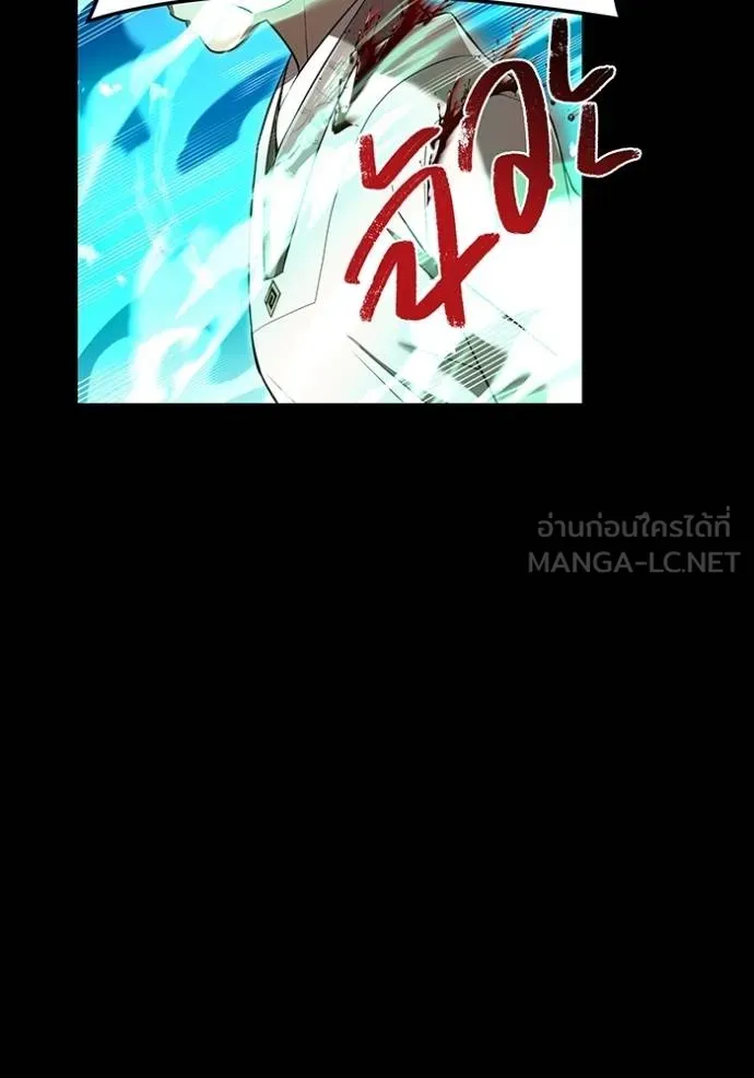 I am the strongest awakeners, recognized by all of the world‘s cheat masters ตอนที่ 40 page 108