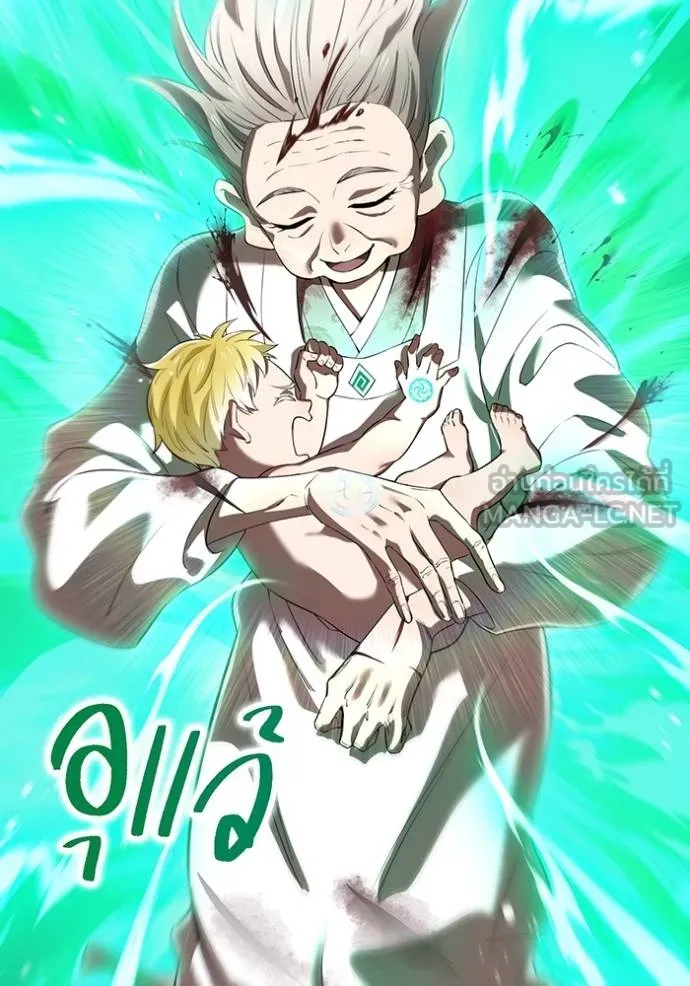 I am the strongest awakeners, recognized by all of the world‘s cheat masters ตอนที่ 40 page 111