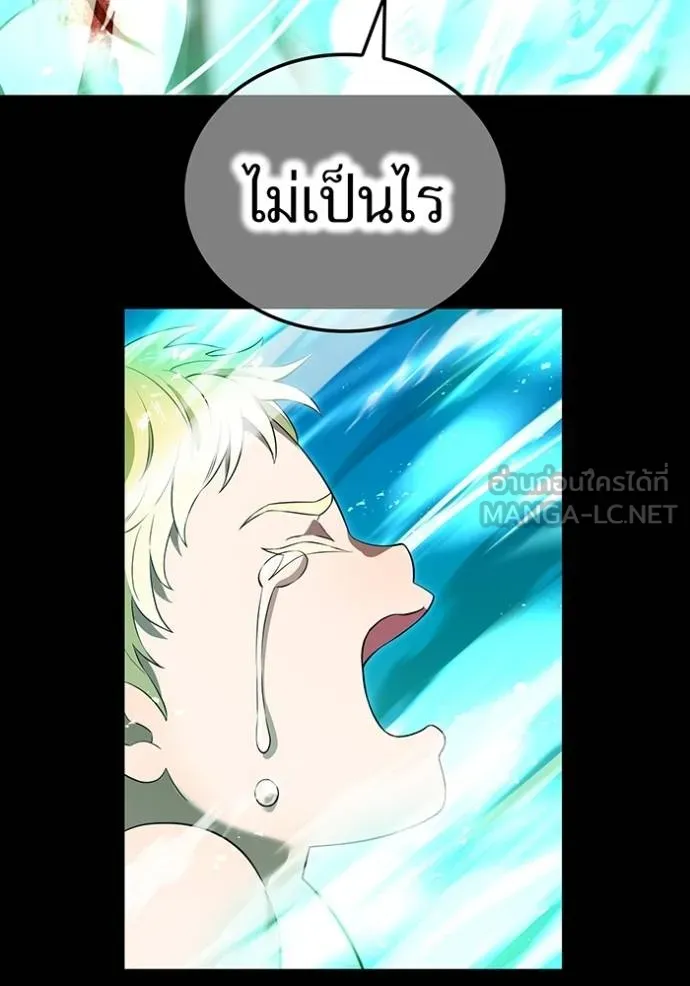 I am the strongest awakeners, recognized by all of the world‘s cheat masters ตอนที่ 40 page 114