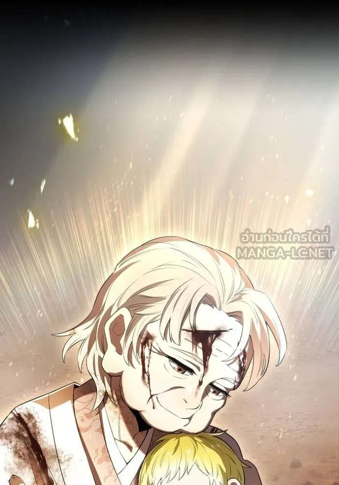 I am the strongest awakeners, recognized by all of the world‘s cheat masters ตอนที่ 40 page 119