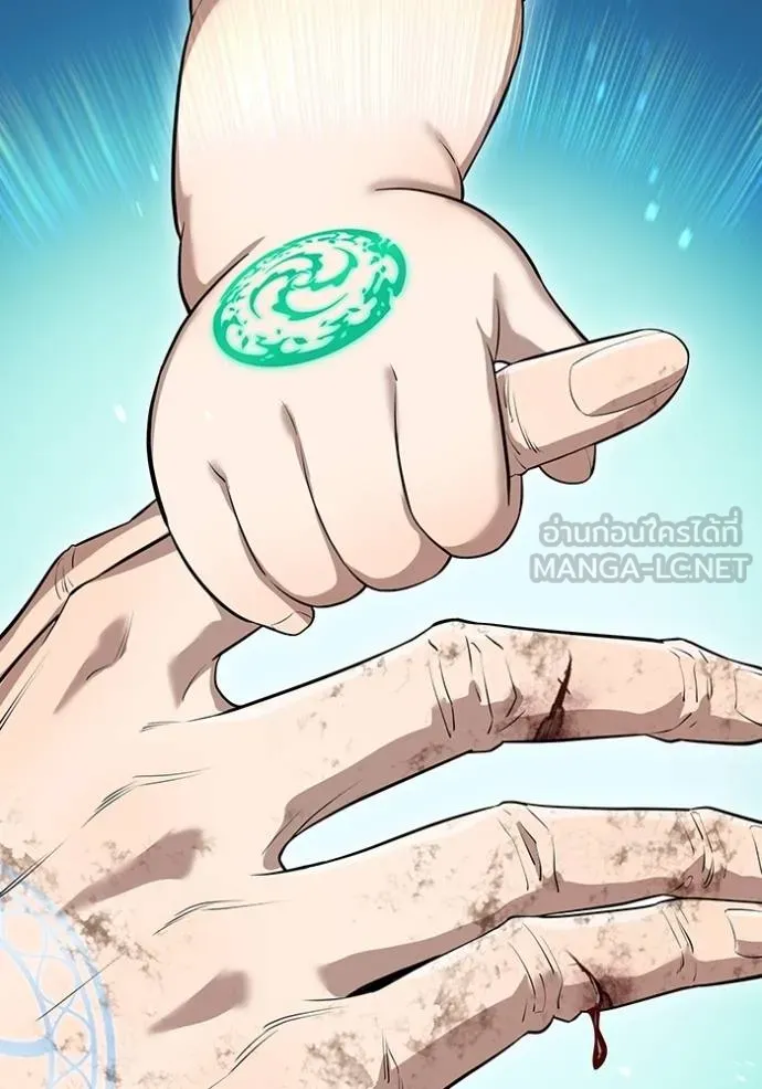 I am the strongest awakeners, recognized by all of the world‘s cheat masters ตอนที่ 40 page 122