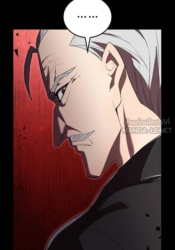 I am the strongest awakeners, recognized by all of the world‘s cheat masters ตอนที่ 40 page 137