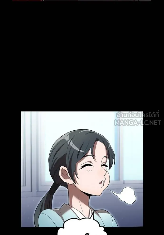 I am the strongest awakeners, recognized by all of the world‘s cheat masters ตอนที่ 40 page 138