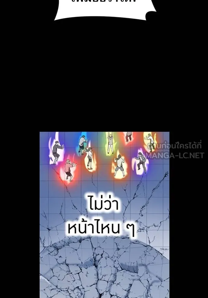 I am the strongest awakeners, recognized by all of the world‘s cheat masters ตอนที่ 40 page 143