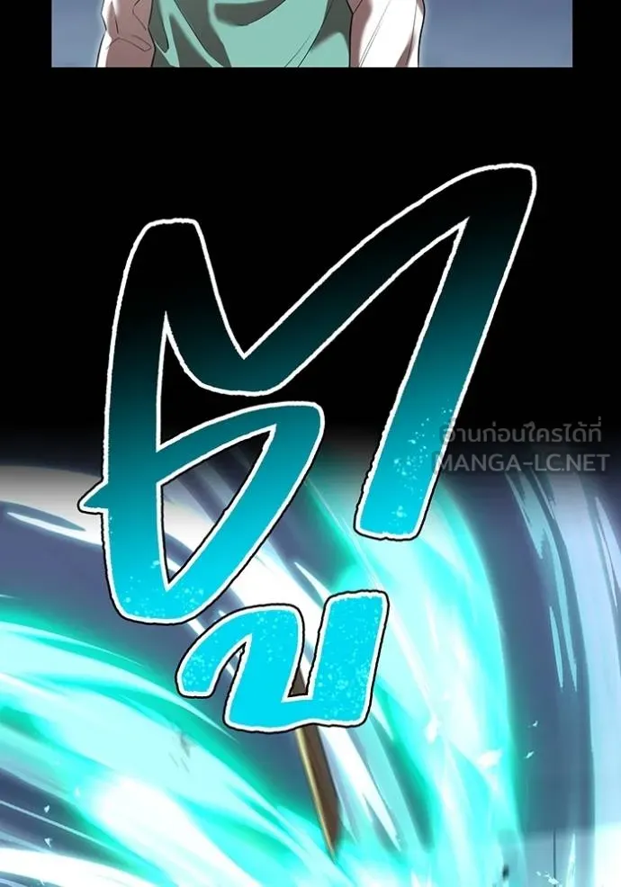 I am the strongest awakeners, recognized by all of the world‘s cheat masters ตอนที่ 40 page 149