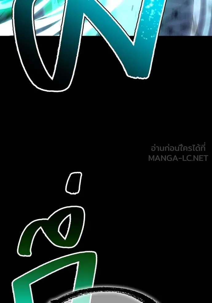 I am the strongest awakeners, recognized by all of the world‘s cheat masters ตอนที่ 40 page 151