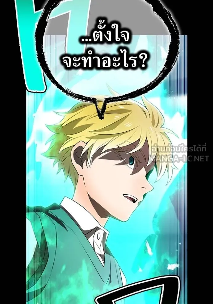 I am the strongest awakeners, recognized by all of the world‘s cheat masters ตอนที่ 40 page 152