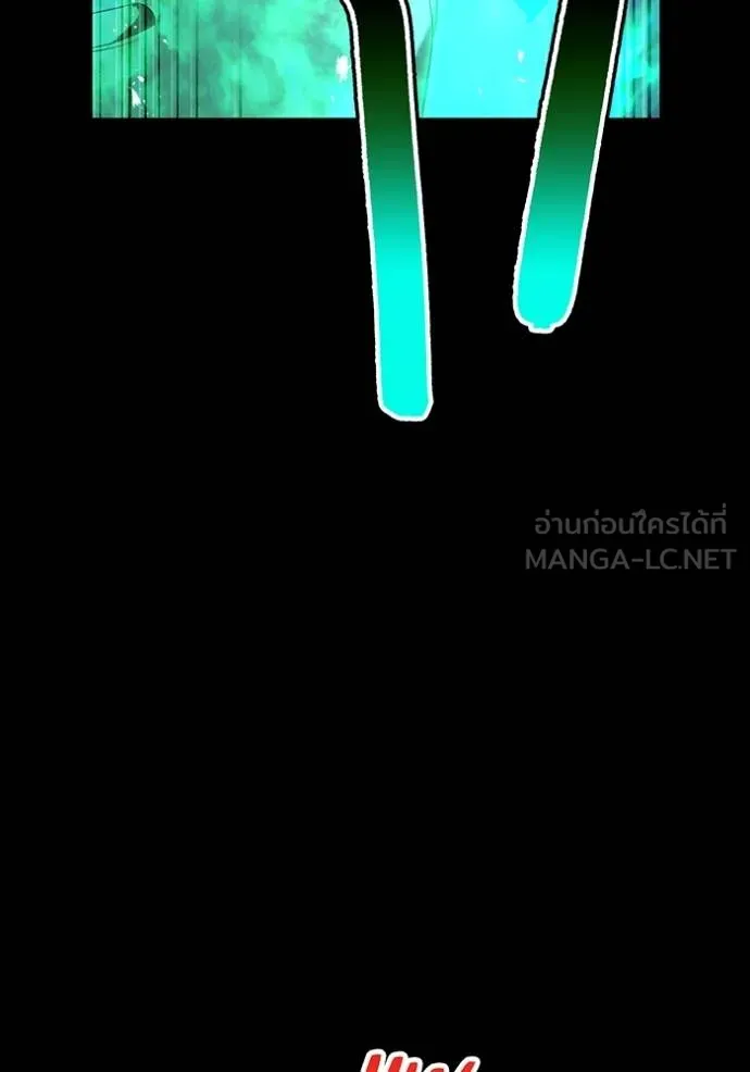 I am the strongest awakeners, recognized by all of the world‘s cheat masters ตอนที่ 40 page 153