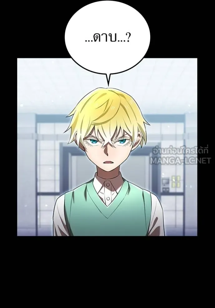 I am the strongest awakeners, recognized by all of the world‘s cheat masters ตอนที่ 40 page 158