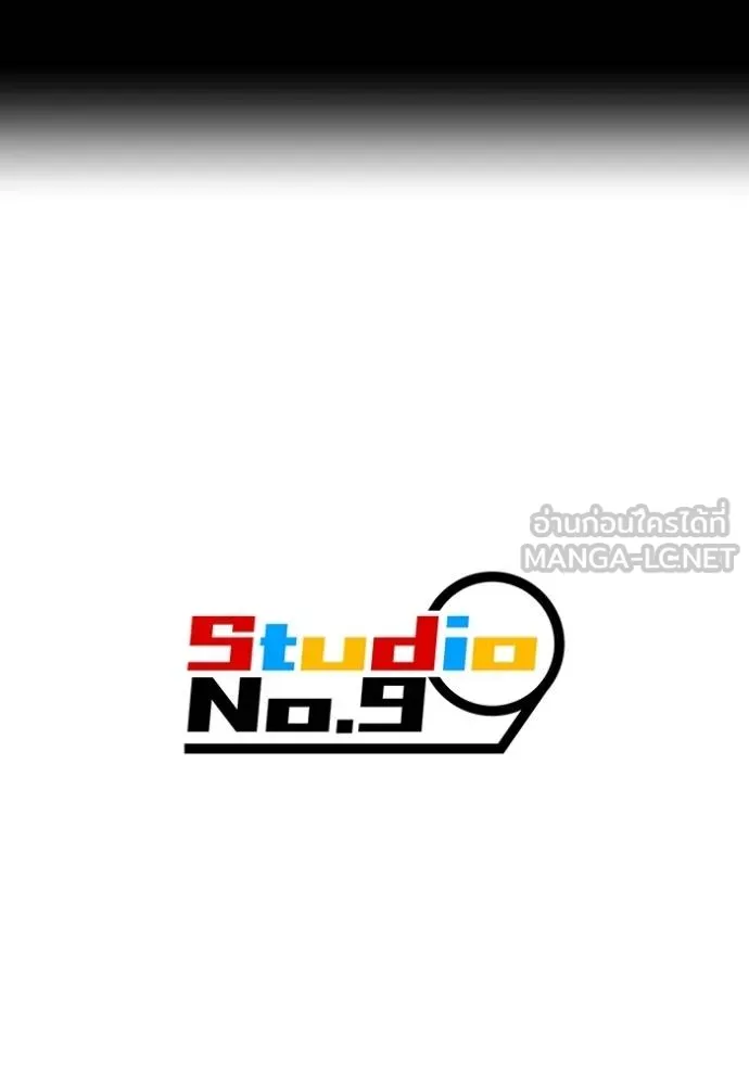 I am the strongest awakeners, recognized by all of the world‘s cheat masters ตอนที่ 40 page 162