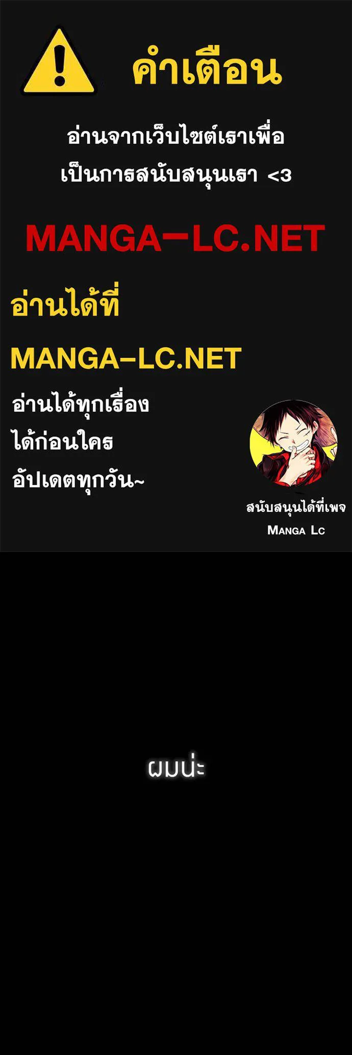 I am the strongest awakeners, recognized by all of the world‘s cheat masters ตอนที่ 41 page 0