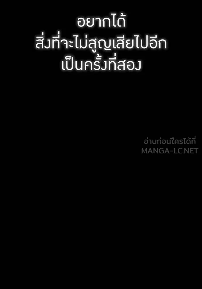 I am the strongest awakeners, recognized by all of the world‘s cheat masters ตอนที่ 41 page 1