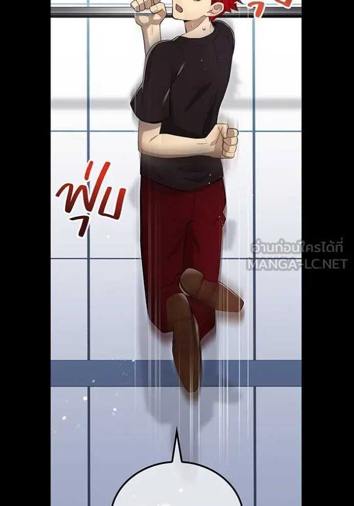 I am the strongest awakeners, recognized by all of the world‘s cheat masters ตอนที่ 41 page 4