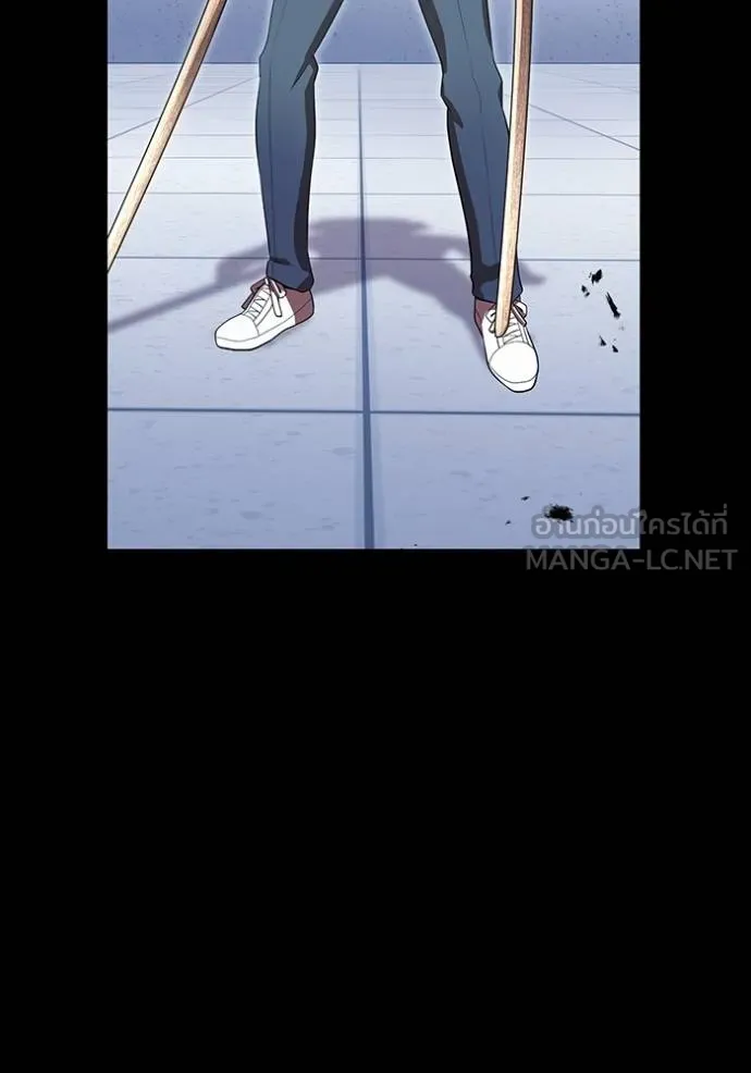 I am the strongest awakeners, recognized by all of the world‘s cheat masters ตอนที่ 41 page 6