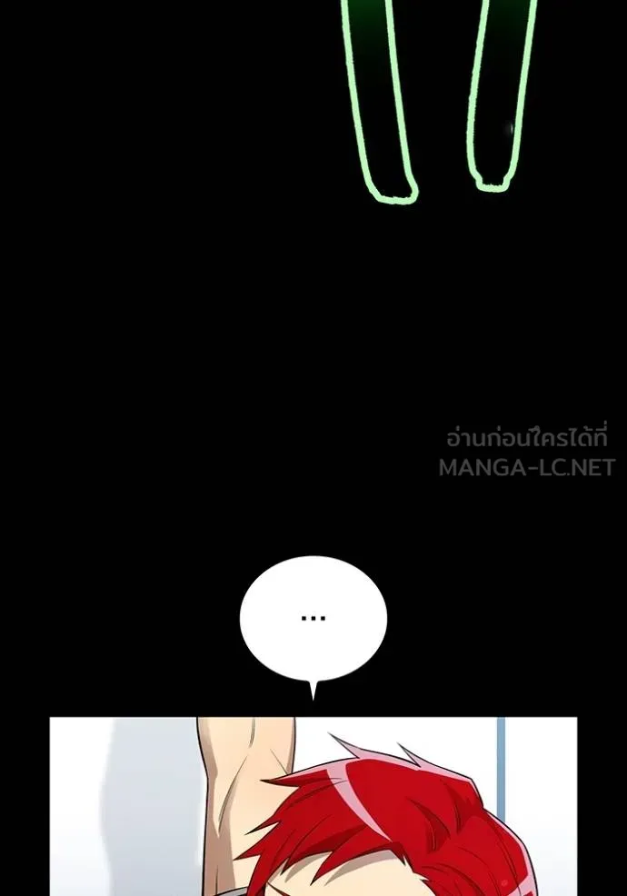 I am the strongest awakeners, recognized by all of the world‘s cheat masters ตอนที่ 41 page 9