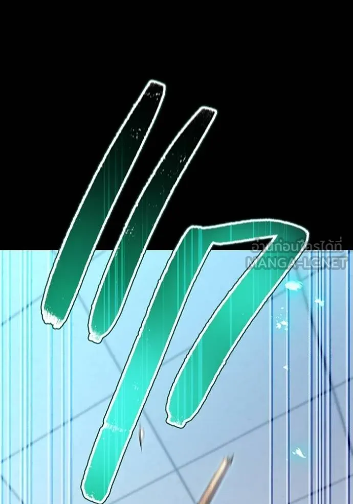 I am the strongest awakeners, recognized by all of the world‘s cheat masters ตอนที่ 41 page 11