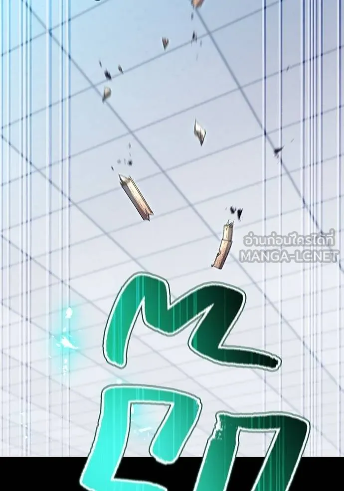 I am the strongest awakeners, recognized by all of the world‘s cheat masters ตอนที่ 41 page 12