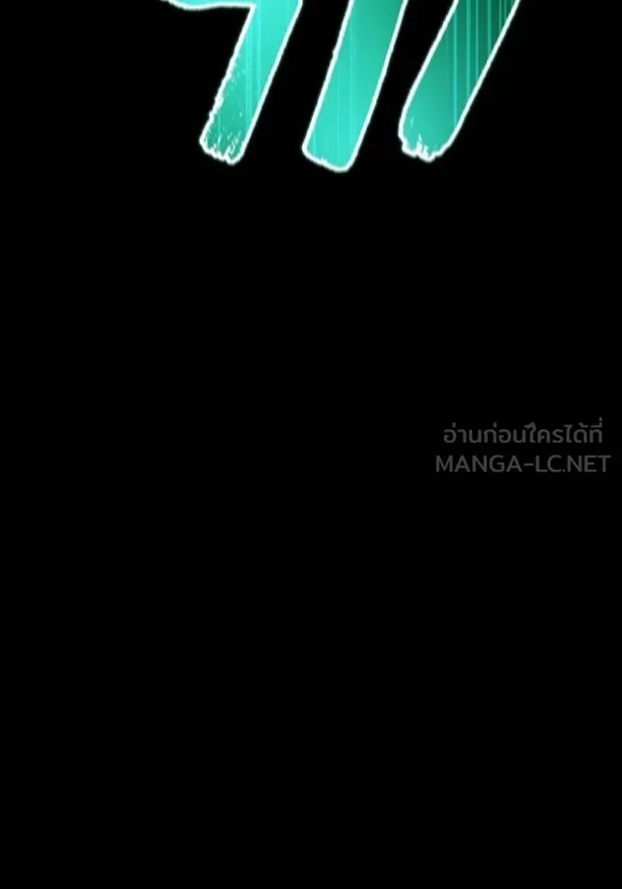 I am the strongest awakeners, recognized by all of the world‘s cheat masters ตอนที่ 41 page 13