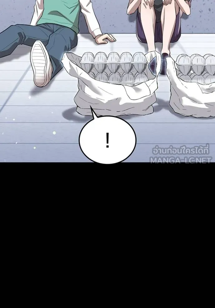 I am the strongest awakeners, recognized by all of the world‘s cheat masters ตอนที่ 41 page 19