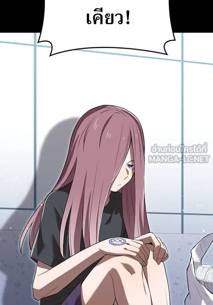 I am the strongest awakeners, recognized by all of the world‘s cheat masters ตอนที่ 41 page 21