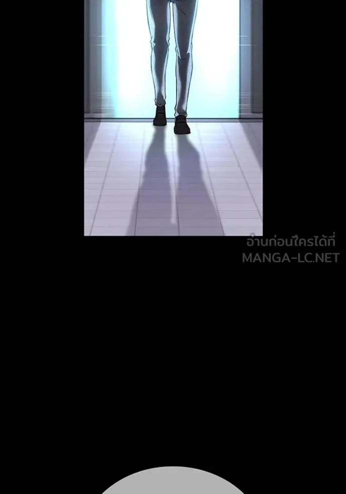 I am the strongest awakeners, recognized by all of the world‘s cheat masters ตอนที่ 41 page 25