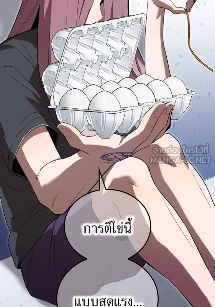 I am the strongest awakeners, recognized by all of the world‘s cheat masters ตอนที่ 41 page 31