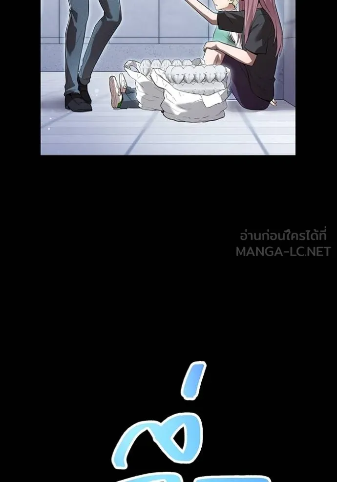 I am the strongest awakeners, recognized by all of the world‘s cheat masters ตอนที่ 41 page 34