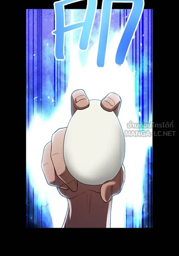 I am the strongest awakeners, recognized by all of the world‘s cheat masters ตอนที่ 41 page 35