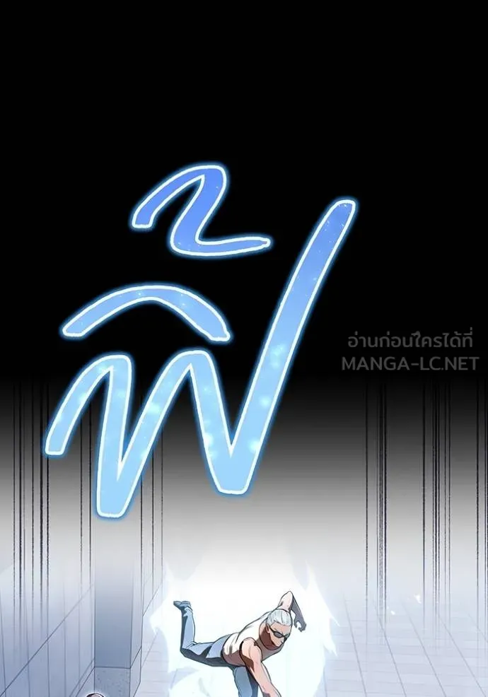 I am the strongest awakeners, recognized by all of the world‘s cheat masters ตอนที่ 41 page 36