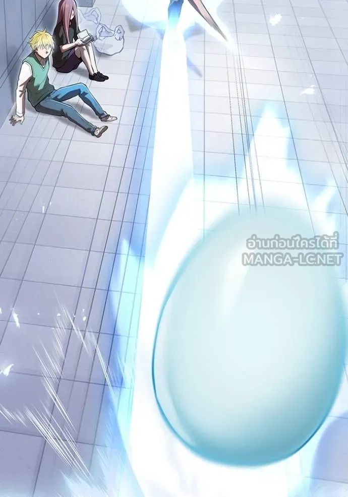 I am the strongest awakeners, recognized by all of the world‘s cheat masters ตอนที่ 41 page 37