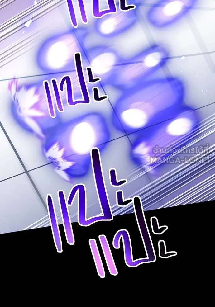 I am the strongest awakeners, recognized by all of the world‘s cheat masters ตอนที่ 41 page 47