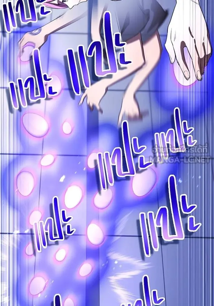 I am the strongest awakeners, recognized by all of the world‘s cheat masters ตอนที่ 41 page 49