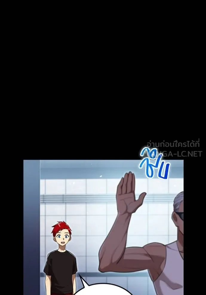 I am the strongest awakeners, recognized by all of the world‘s cheat masters ตอนที่ 41 page 58