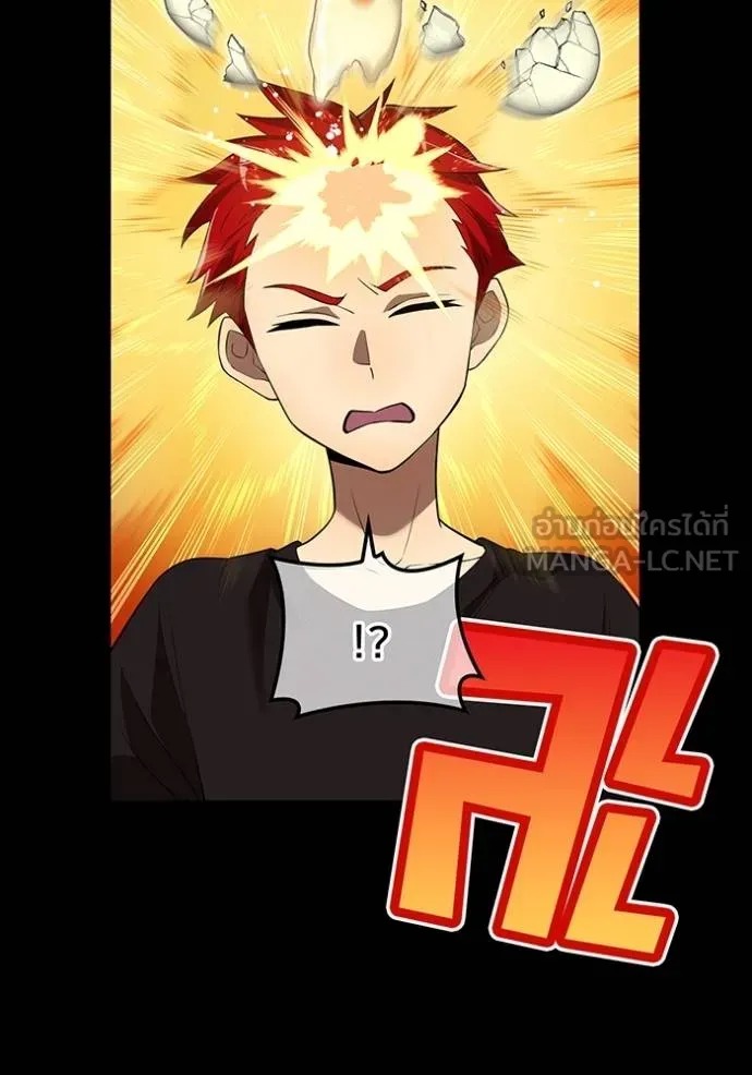 I am the strongest awakeners, recognized by all of the world‘s cheat masters ตอนที่ 41 page 61