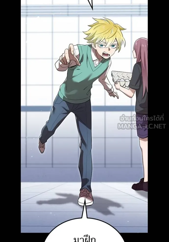 I am the strongest awakeners, recognized by all of the world‘s cheat masters ตอนที่ 41 page 63