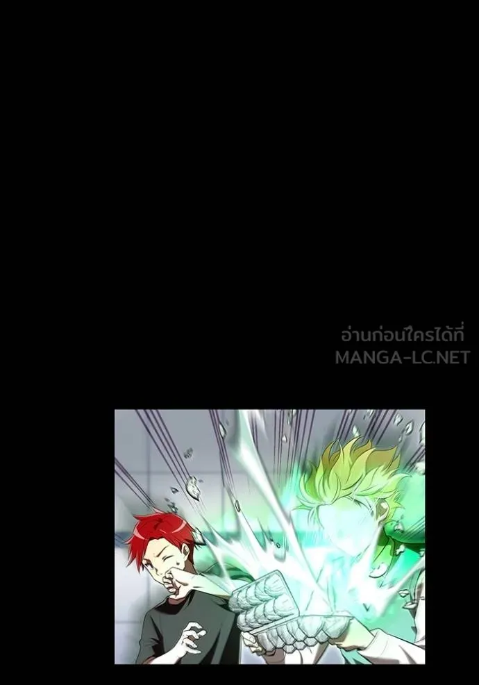 I am the strongest awakeners, recognized by all of the world‘s cheat masters ตอนที่ 41 page 73