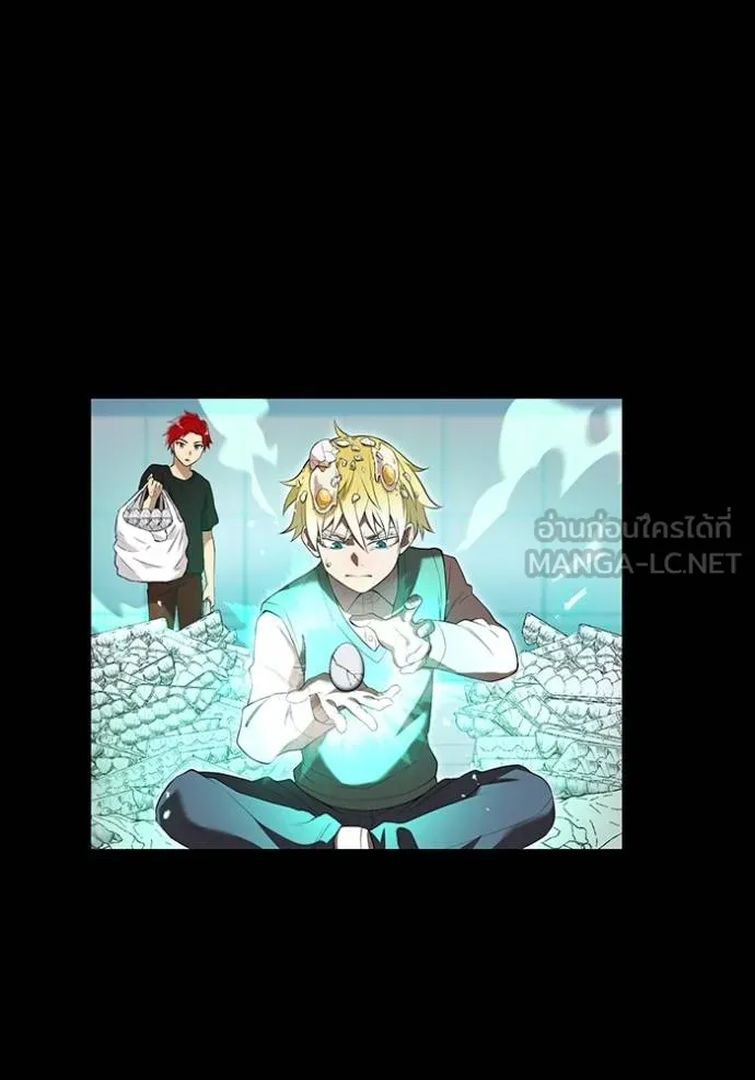 I am the strongest awakeners, recognized by all of the world‘s cheat masters ตอนที่ 41 page 74