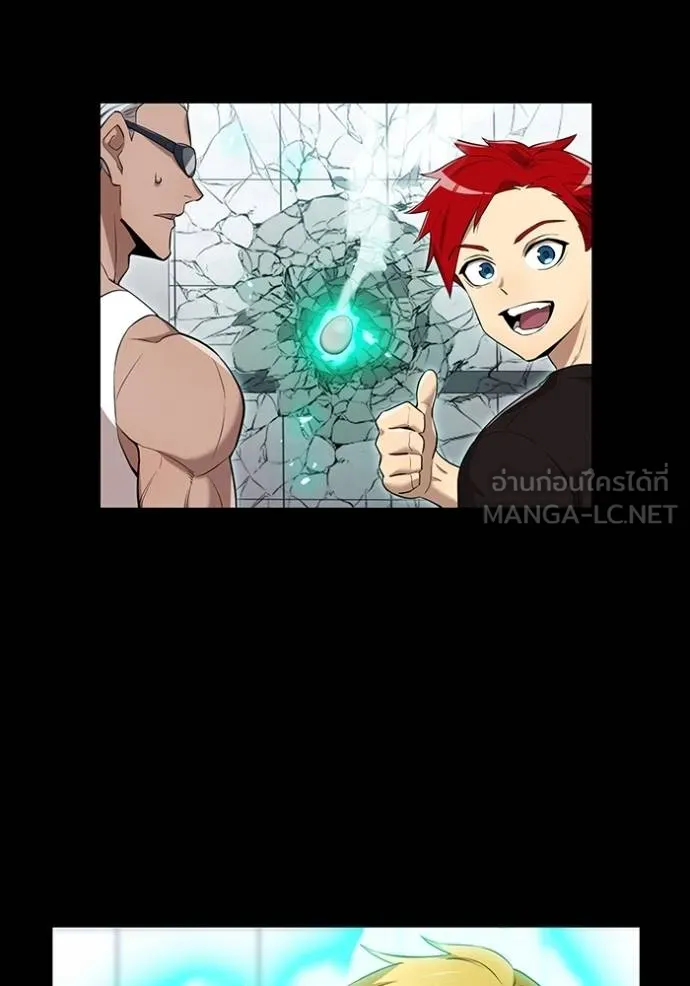 I am the strongest awakeners, recognized by all of the world‘s cheat masters ตอนที่ 41 page 76