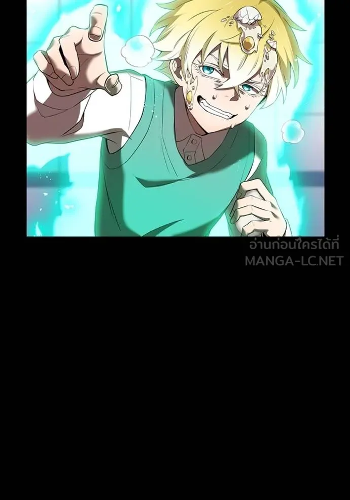 I am the strongest awakeners, recognized by all of the world‘s cheat masters ตอนที่ 41 page 77