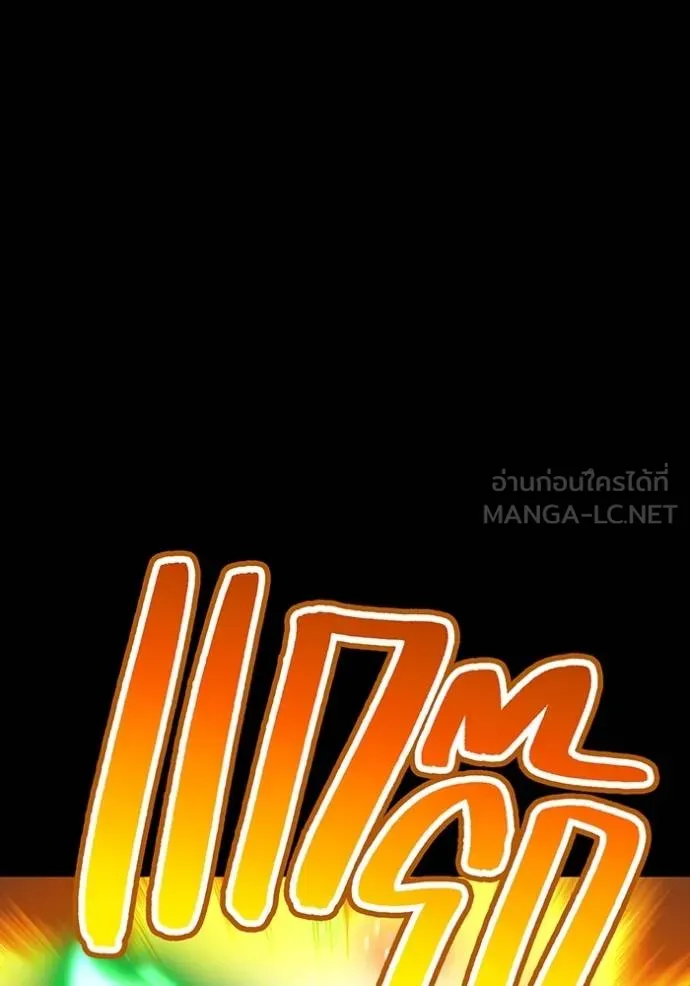 I am the strongest awakeners, recognized by all of the world‘s cheat masters ตอนที่ 41 page 78