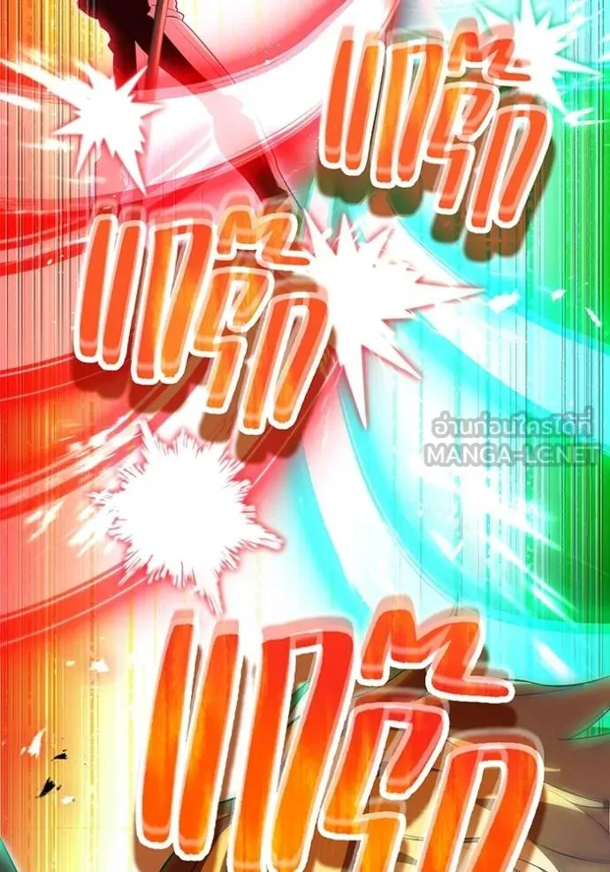 I am the strongest awakeners, recognized by all of the world‘s cheat masters ตอนที่ 41 page 83