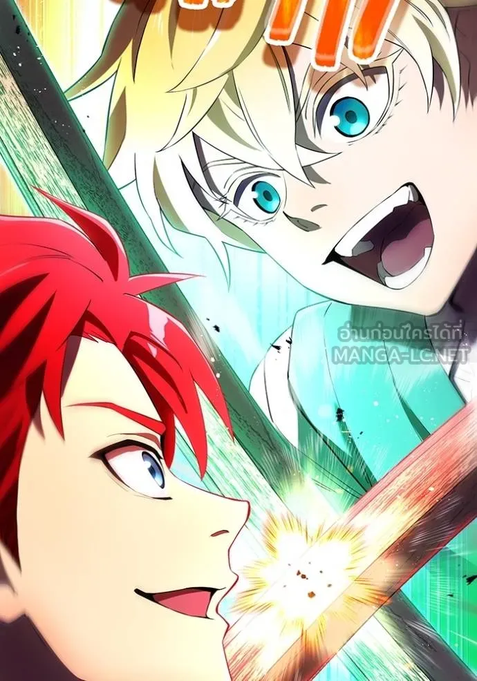 I am the strongest awakeners, recognized by all of the world‘s cheat masters ตอนที่ 41 page 84