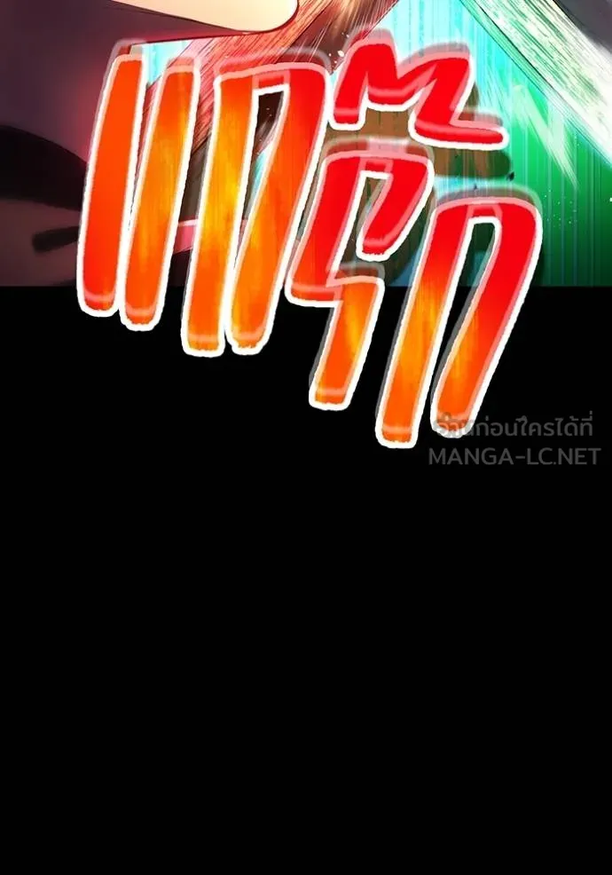 I am the strongest awakeners, recognized by all of the world‘s cheat masters ตอนที่ 41 page 85