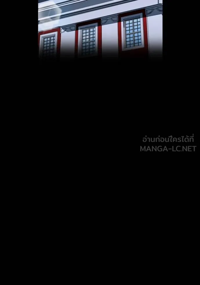 I am the strongest awakeners, recognized by all of the world‘s cheat masters ตอนที่ 41 page 88