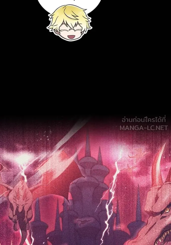 I am the strongest awakeners, recognized by all of the world‘s cheat masters ตอนที่ 41 page 95