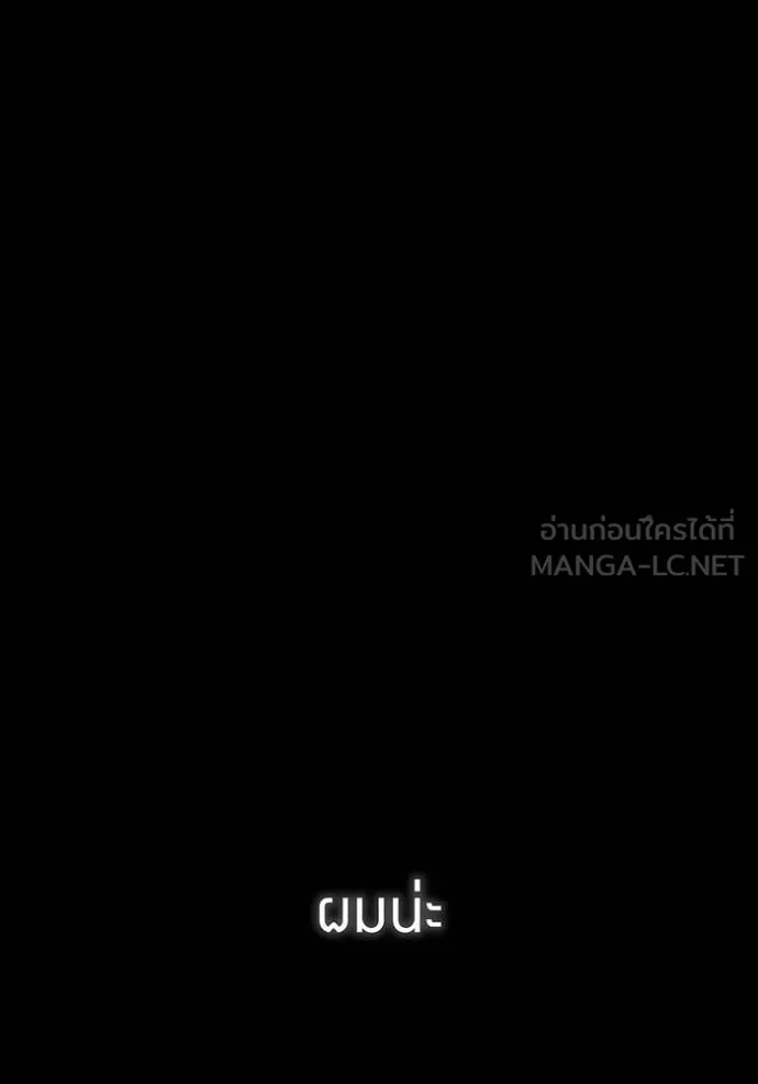 I am the strongest awakeners, recognized by all of the world‘s cheat masters ตอนที่ 41 page 107