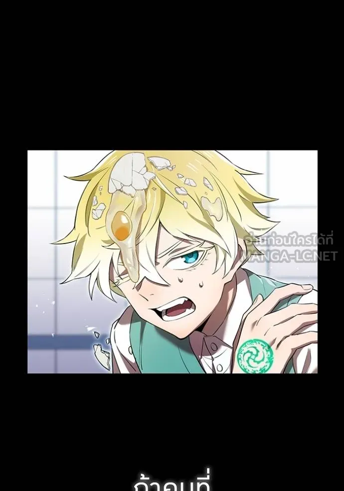 I am the strongest awakeners, recognized by all of the world‘s cheat masters ตอนที่ 41 page 109