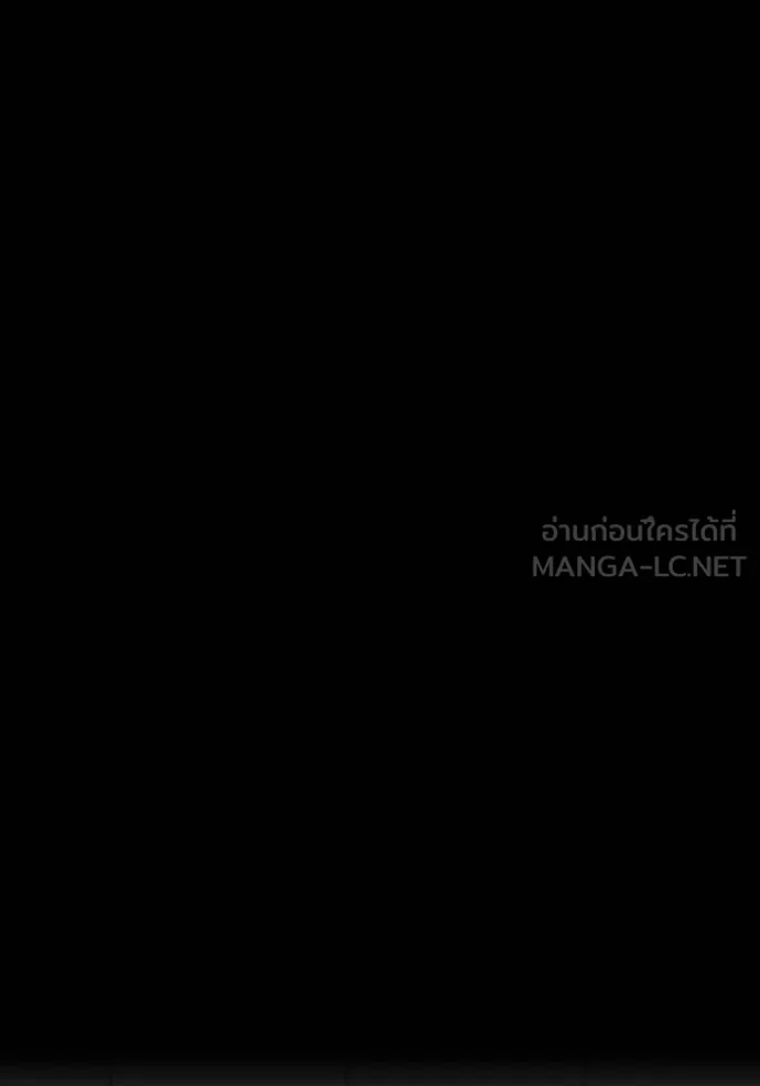 I am the strongest awakeners, recognized by all of the world‘s cheat masters ตอนที่ 41 page 112