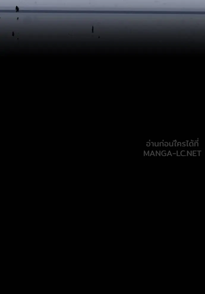 I am the strongest awakeners, recognized by all of the world‘s cheat masters ตอนที่ 41 page 116