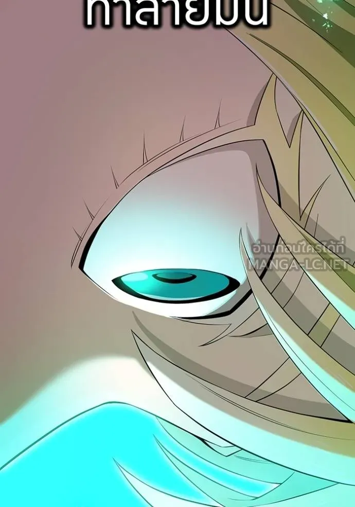 I am the strongest awakeners, recognized by all of the world‘s cheat masters ตอนที่ 41 page 118